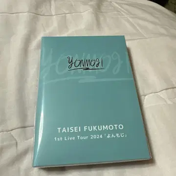 후쿠모토 타세이 1stlive tour 2024 요온모지