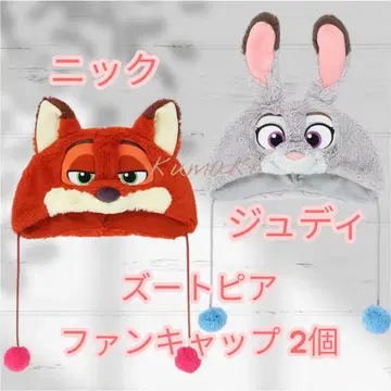 [택 포함 새상품] 팬캡 2개 *주토피아* 닉 *주디* *디즈니*