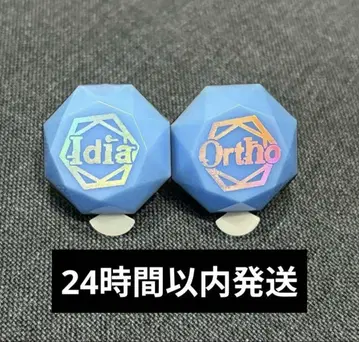 트위스테 이데아 오르토 링 라이트 린 라이 라이브 브레이징 주얼