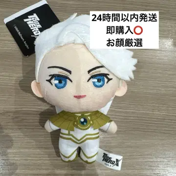 오늘 한정 가격! TO BE HERO X  봉제 인형 HERO 나이스