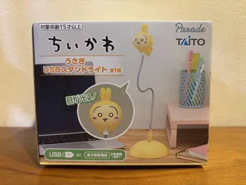 치이카와 (먼작귀) 토끼 USB 스탠드 라이트 새상품