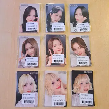 미사모 온라인 복권 F상 컴플리트