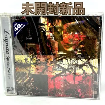 미개봉 새상품 Laputa/Sparks Monkey