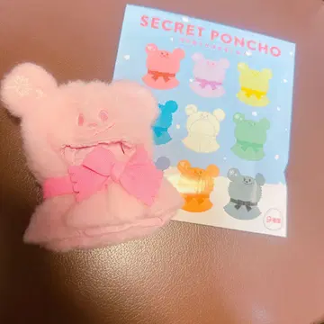 디즈니 스토어 유니베어시티 시크릿 판초 핑크