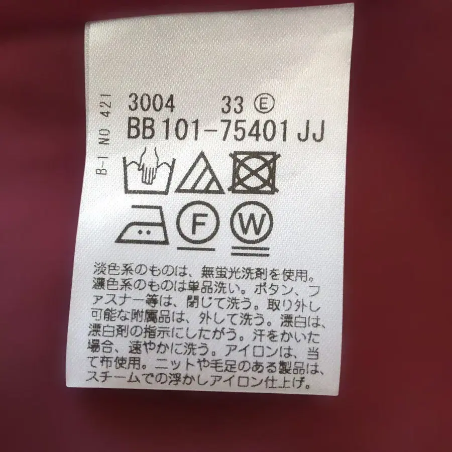 10번째 상품 이미지
