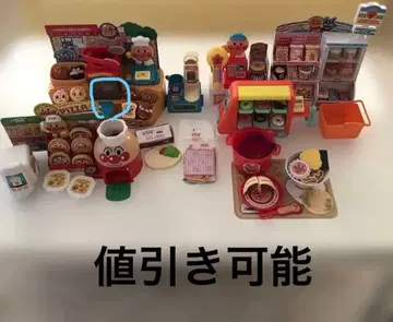 호빵맨 소꿉놀이 완구 묶음 판매