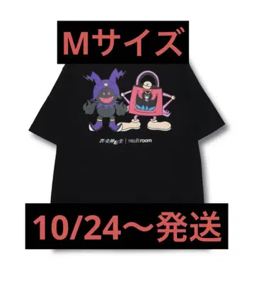 [ 새상품 ] VR x SMT Series BLACK FROST TEE