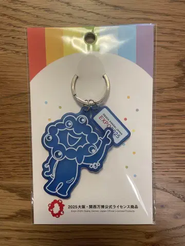 2025년 오사카 만박 미야쿠미야쿠 염색 아크릴 키링 (BLUE)
