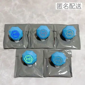 트위스테 라이트 링 오르토
