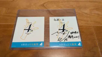 히나타자카46 4th 2022 하마기시 히요리 사인 포함 씰