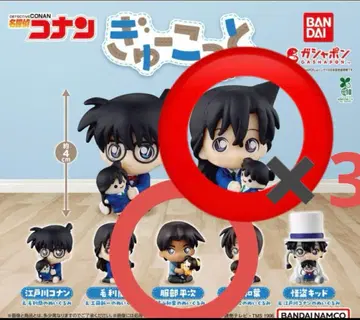 명탐정 코난 귈코토 란 x 3 헤이지 x 1