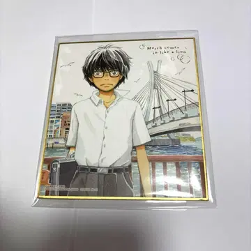 3월의 라이온 색지 ART