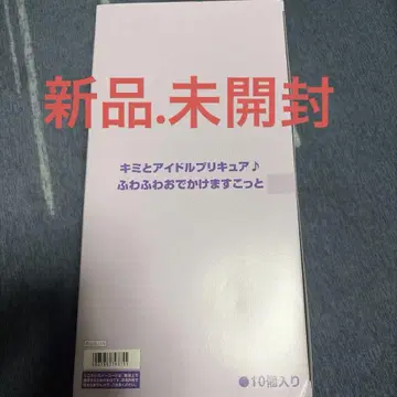 너와 아이돌 프리큐어 후와후와 외출 마스코트 BOX