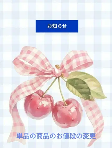 단품 상품의 가격 변경