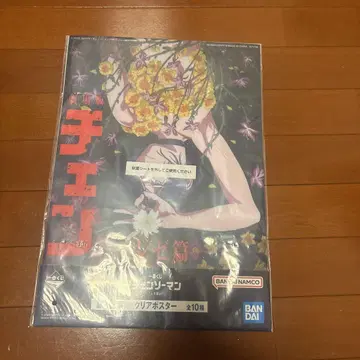 제일복권 체인소 맨 레제 편 H상 클리어 포스터