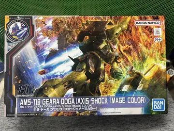 HG 1/144 기라 도가 미개봉 새상품 건담베이스 SIDE-F 한정판