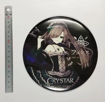 CRYSTAR 페레스 빅 캔뱃지