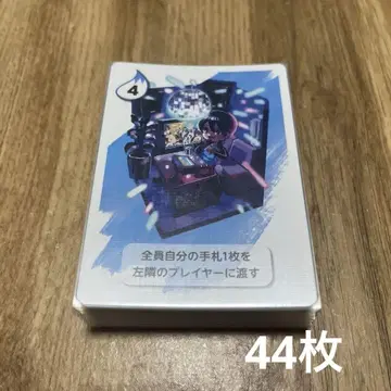 와이텔즈 시크텔즈 킨토키