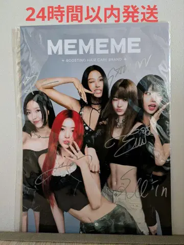 MEOVV 친필 사인 포스터