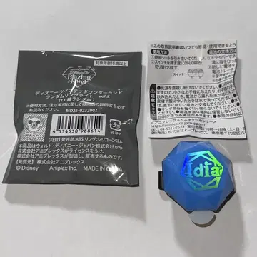 트위스테 이데아 라이트 브레이징 주얼