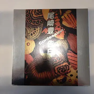 오자키 유타카 Confession LaserDisc 오비 포함