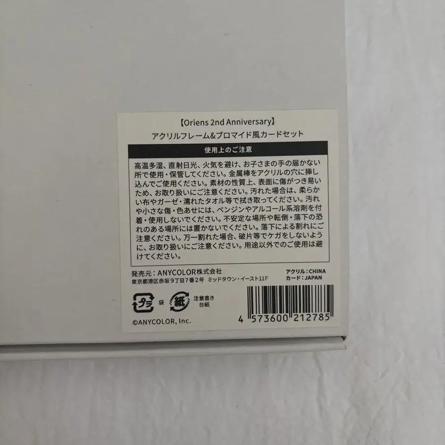 2번째 상품 이미지