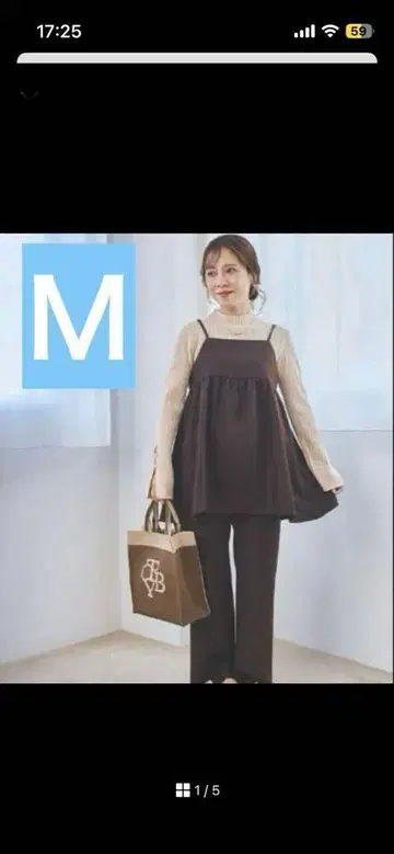 시마무라 yumi 셋업 온라인 한정판 브라운