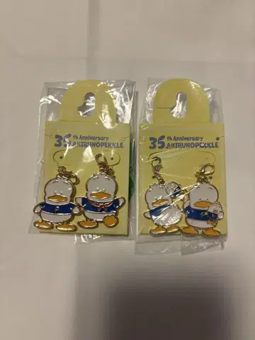 미사용 새상품 샹브르 한정판 오리 페클 지퍼 참 2세트