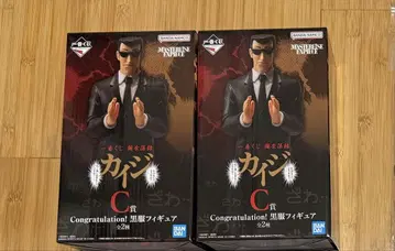 카이지 제일복권 C상 피규어 2개 세트