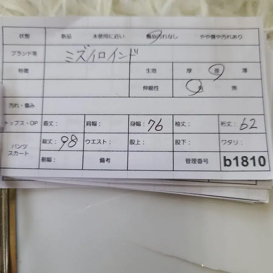 12번째 상품 이미지