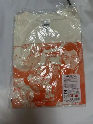 T셔츠 우사미 토키시게