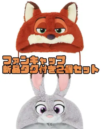 주토피아 주디 닉 팬캡 디즈니