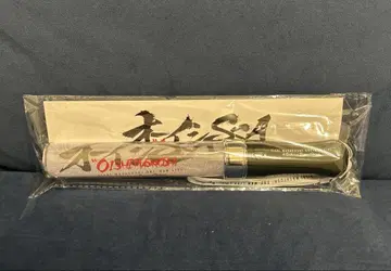 오이시 마사요시 SSA 응원봉