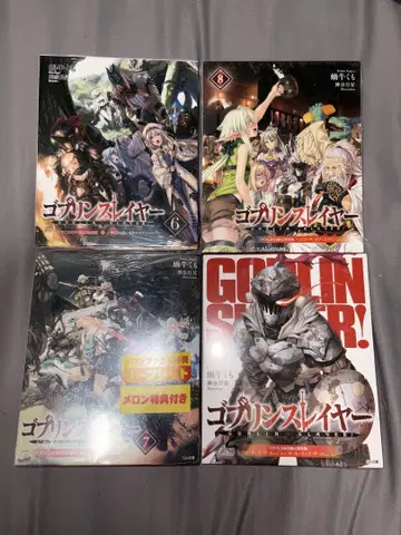 라이트노벨 고블린 슬레이어 드라마 CD 포함 특장판 6 7 8 10권