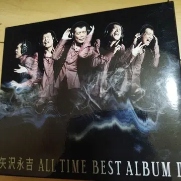 야자와 에이요시 ALL TIME BEST ALBUM