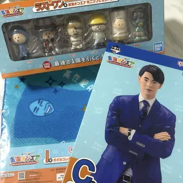 제일복권 도카이 온에어 라스트 원상 C상 료군 I상 타월 묶음 판매