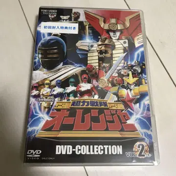 초력전대 오레인저 DVD COLLECTION VOL.2 <완>