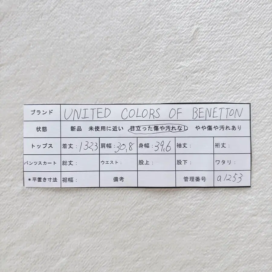 11번째 상품 이미지
