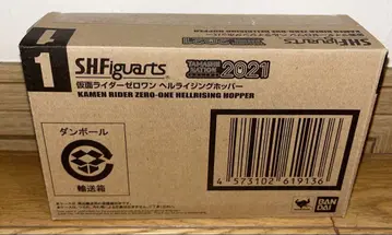 S.H.Figuarts 가면라이더 헬라이징 호퍼