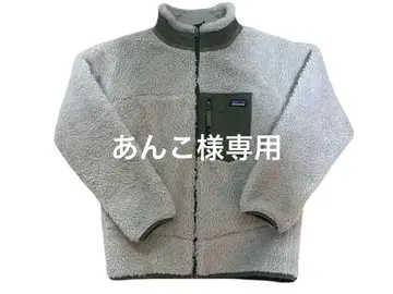 파타고니아 레트로X 키즈 XL