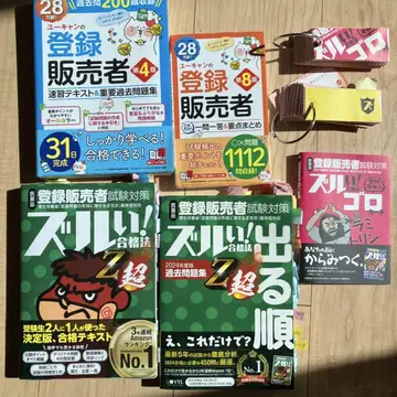 교묘한! 합격법 Z초 등록 판매자 텍스트