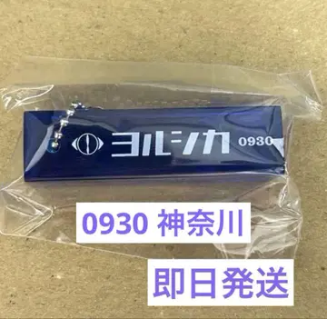 요루시카 2025 도작 재연 룸 키링 0930 가나가와 가챠