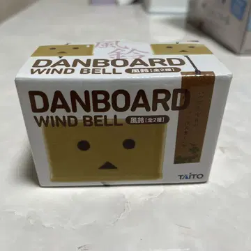 DANBOARD WIND BELL 전 2종 세트