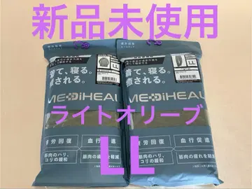 [워크맨] MEDIHEAL ROOM 긴팔 셔츠 롱팬츠 LL