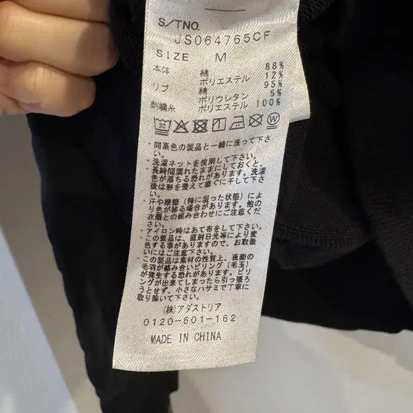 8번째 상품 이미지