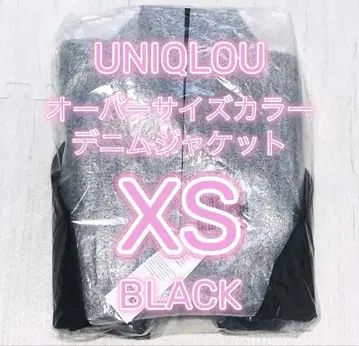 이번 시즌 새상품 유니클로 유 오버 사이즈 컬러 데님 자켓 블랙 XS