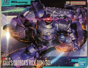HG MS-09 릭 돔 (GQ) 새상품