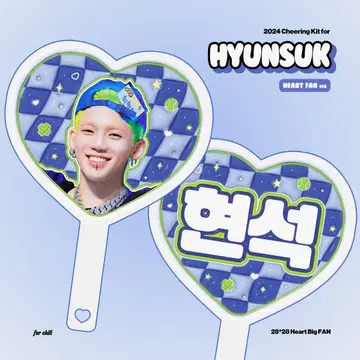 현석 부채 하트 팬 TREASURE