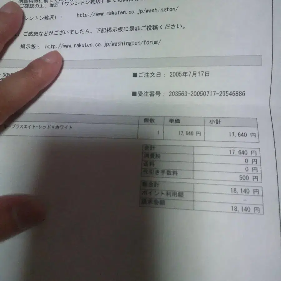 7번째 상품 이미지