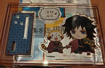 귀멸의 칼날 아크릴 스탠드 기유 라스칼